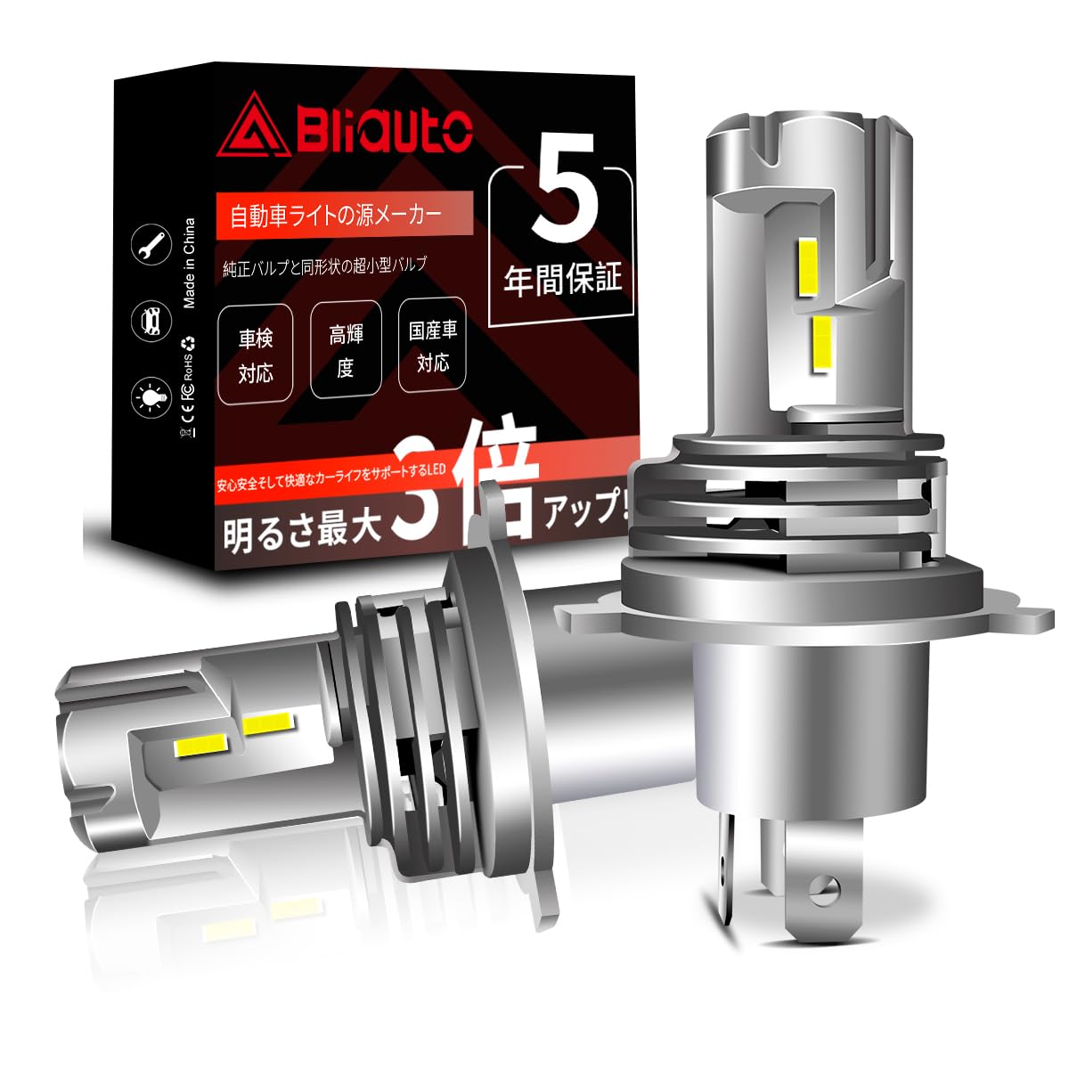 

BLIAUTO H4 LED Headlight for Cars, Compatible with Vehicle Inspection, Explosive Light, Hi/Lo Switching,