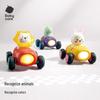 Babycare Kids' Inertia Toy Car Model