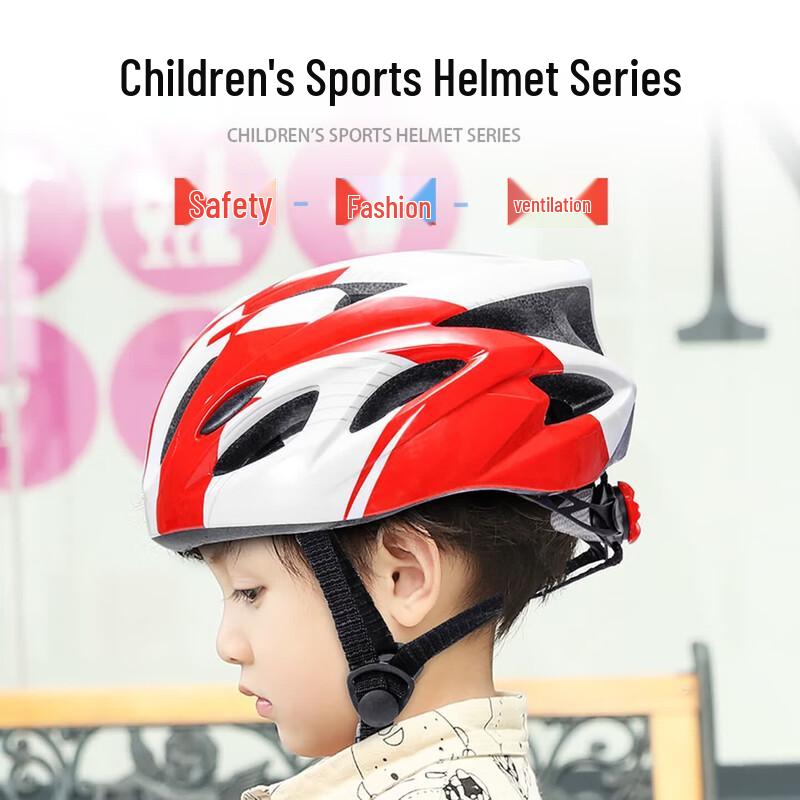 Yongjiu Children's Cycling and Skating Helmet