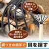 Clam digging tool set (7 pieces) for 2-4 people: rake, shovel, folding bucket, clam picking (Green)