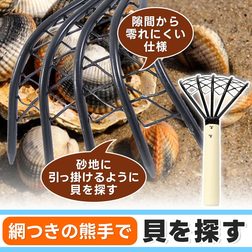 Clam digging tool set (7 pieces) for 2-4 people: rake, shovel, folding bucket, clam picking (Green)