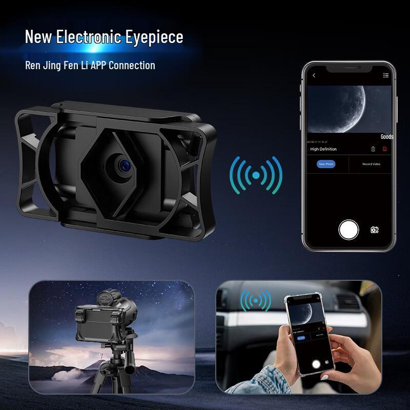 

SUNCORE 2MP HD WiFi Electronic Eyepiece