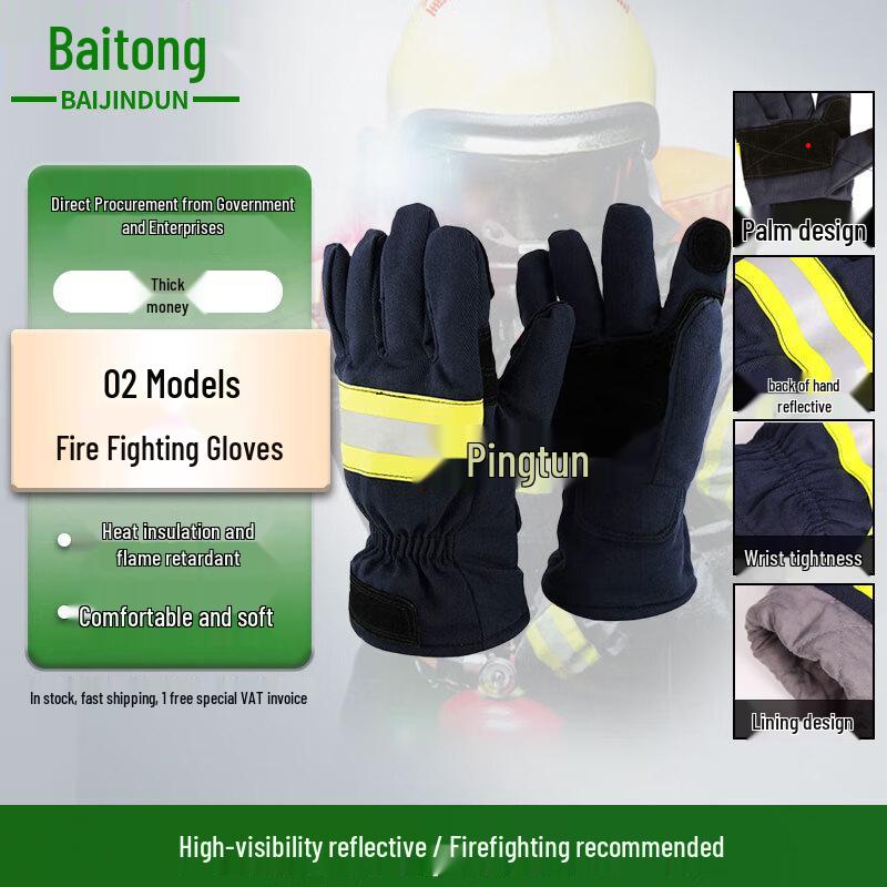 Baijindun 02 Thick Firefighting Rescue Gloves 41