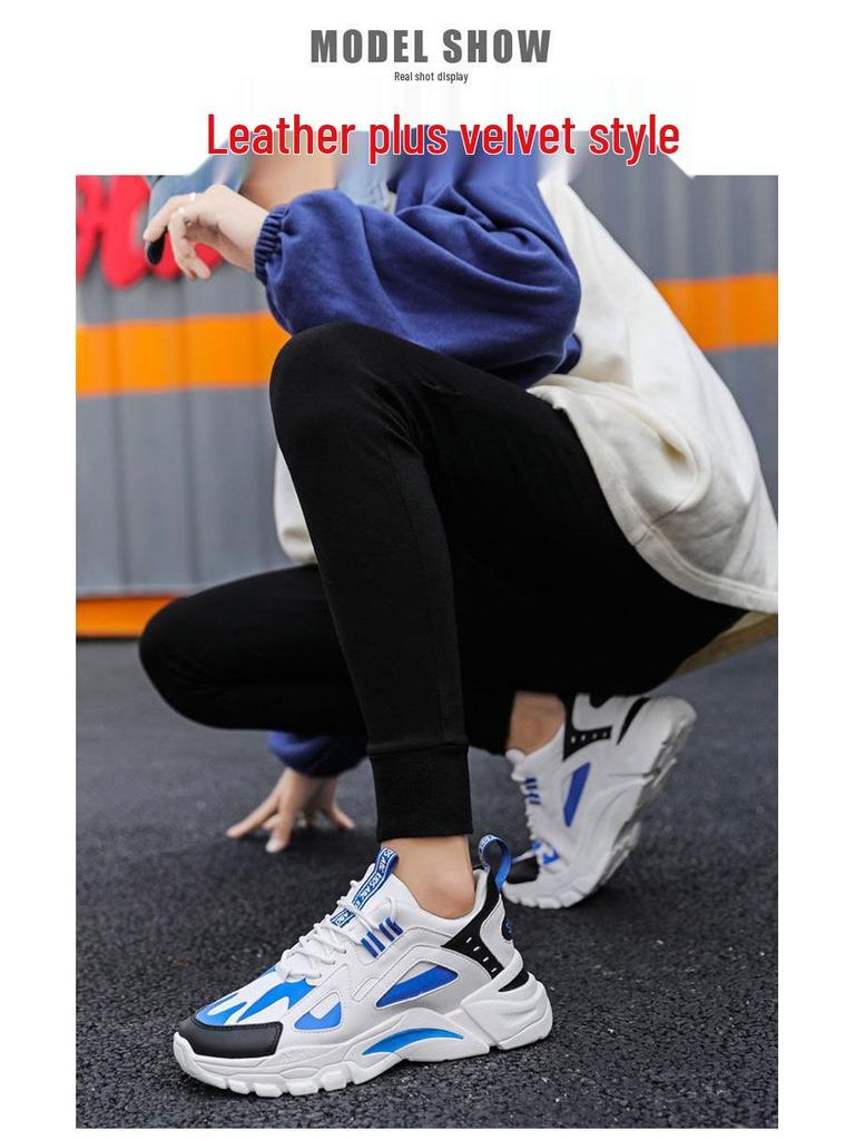 Męskie oddychające buty do biegania Flyknit - Modne sneakersy siateczkowe w koreańskim stylu dla taty z podwyższeniem na lato.