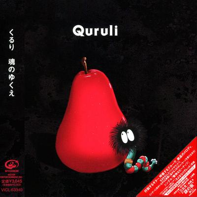 CD QURULI - Tamashii No Yukue VICL63340 Speedstar 2009 Japan Japanese Pop/Rock Used