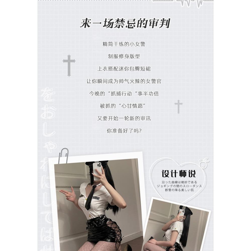 Xianyi Sexy Lingerie Nightclub Sexy Policewoman Uniform Seduction Passion Clothes Patent Leather Flight Attendant Suit Free 510