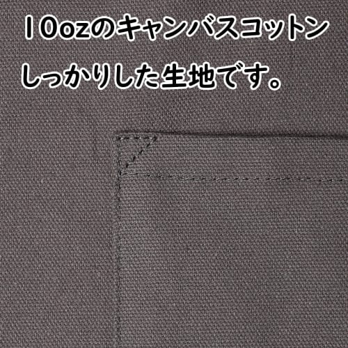 Basic Standard Apron for Kids, Stylish, Plain, Simple, Durable Canvas, 10oz, Boys and Girls, Approximately 120-140cm, Black