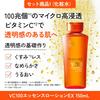 Dr.Ci:Labo New VC100 Essence Lotion EX V / VC100 Emulsion EX Set (150mL / 1 bottle / approx. 1-1.5 uses) Vitamin C Toner & Emulsion (for pores/dullnes