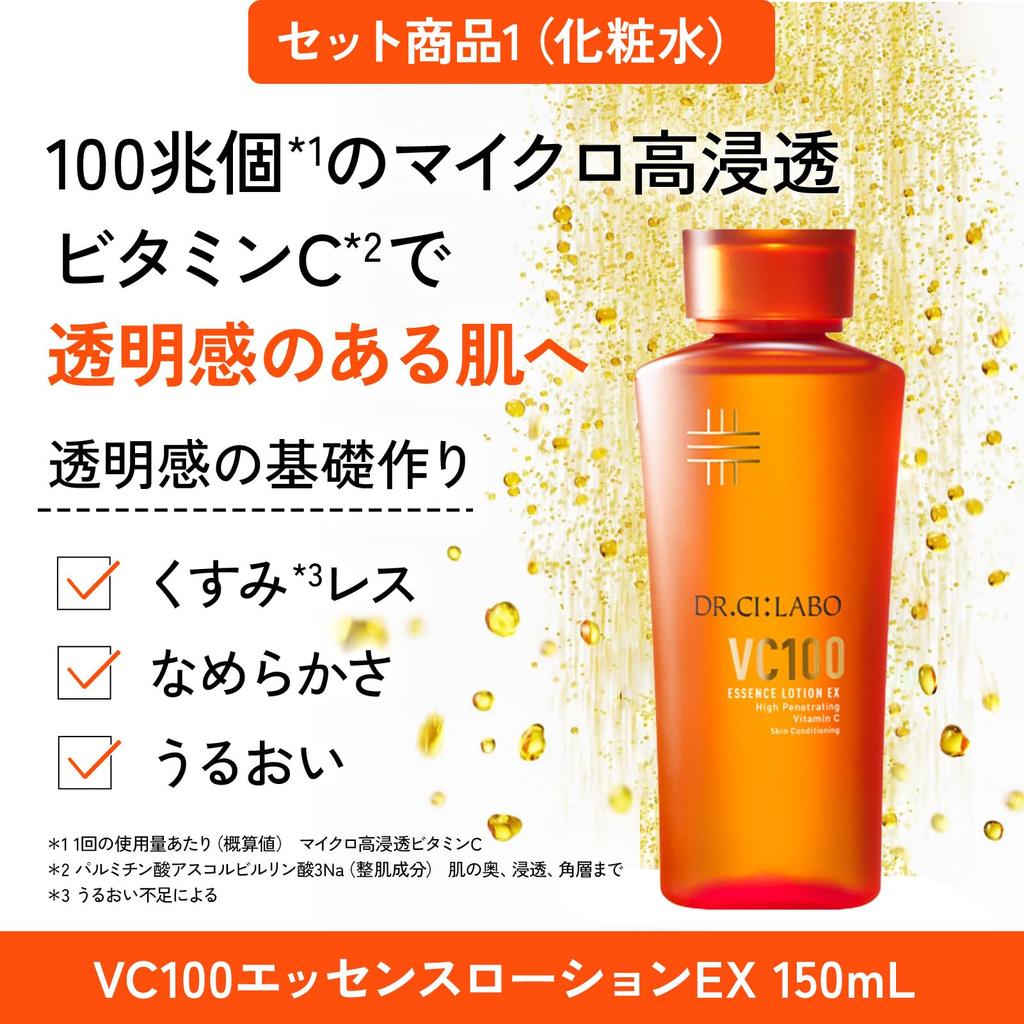 Neue VC100 Essence Lotion EX Medicalift Duo Serum Set 150 ml 1 Flasche Monatsvorrat 26 ml 1 Flasche Monate Vitamin C Lotion Serum Dr. CiLabo (DR.CILABO)