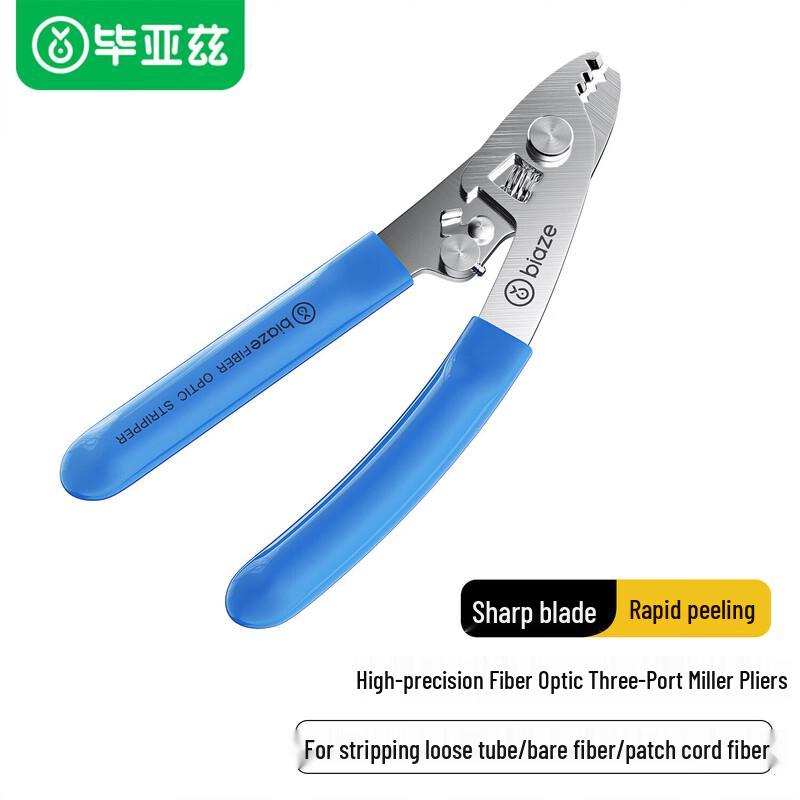 BIAZE High-Precision 3-Hole Fiber Optic Stripper