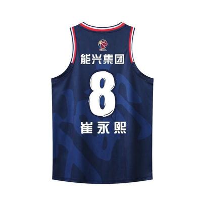 Cui Yongxi Jersey No. 8 CBA Guangzhou Dragon and Lions Jersey Chen Yingjun No. 9 Basketball Jersey Middle School Student Suit Group Buying