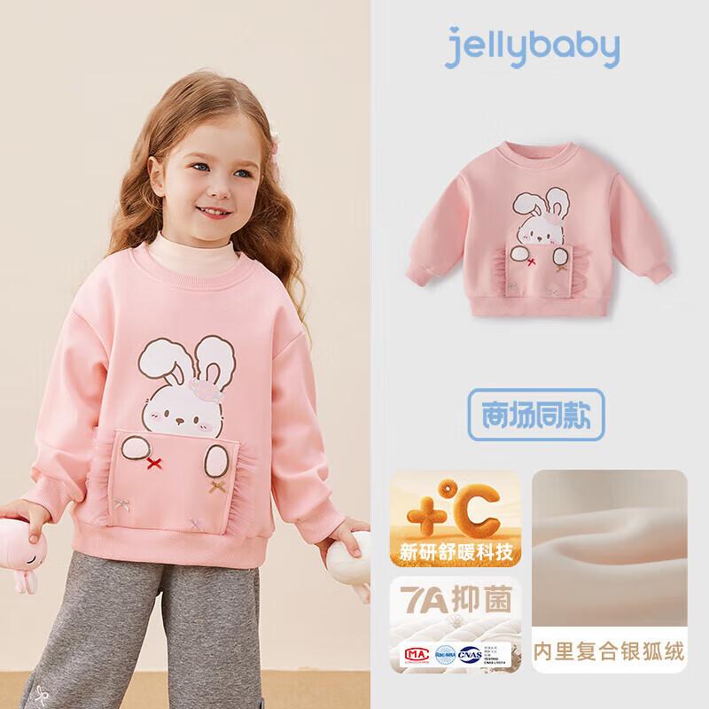 JELLYBABY Anti-Bacterial Far-Infrared Girls  Fleece Sweatshirt 110