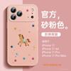 Applicable to Apple 17 mobile phone case, new iPhone17promax case 15pro, super fire case 16 good-looking 14pro.