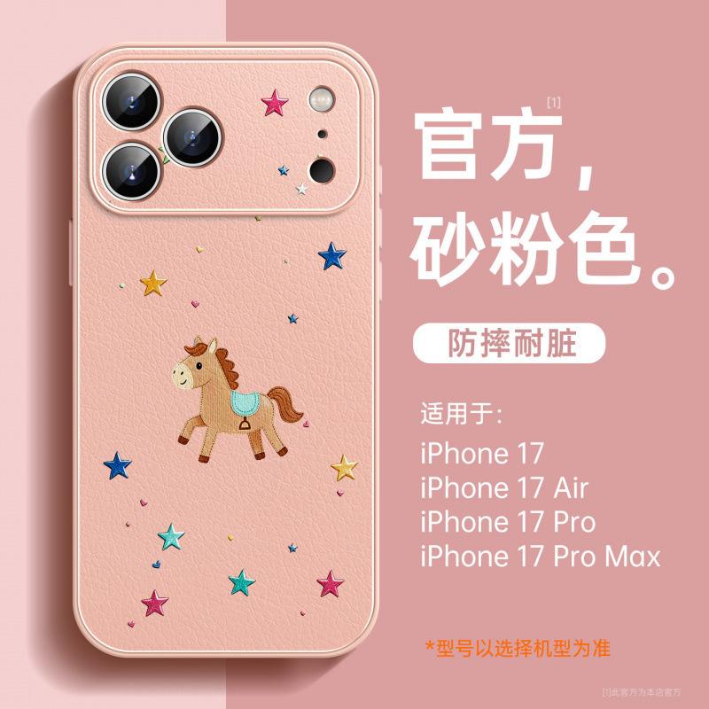 Applicable to Apple 17 mobile phone case, new iPhone17promax case 15pro, super fire case 16 good-looking 14pro.