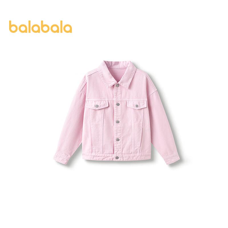 Balabala Kids' Unisex Denim Jacket