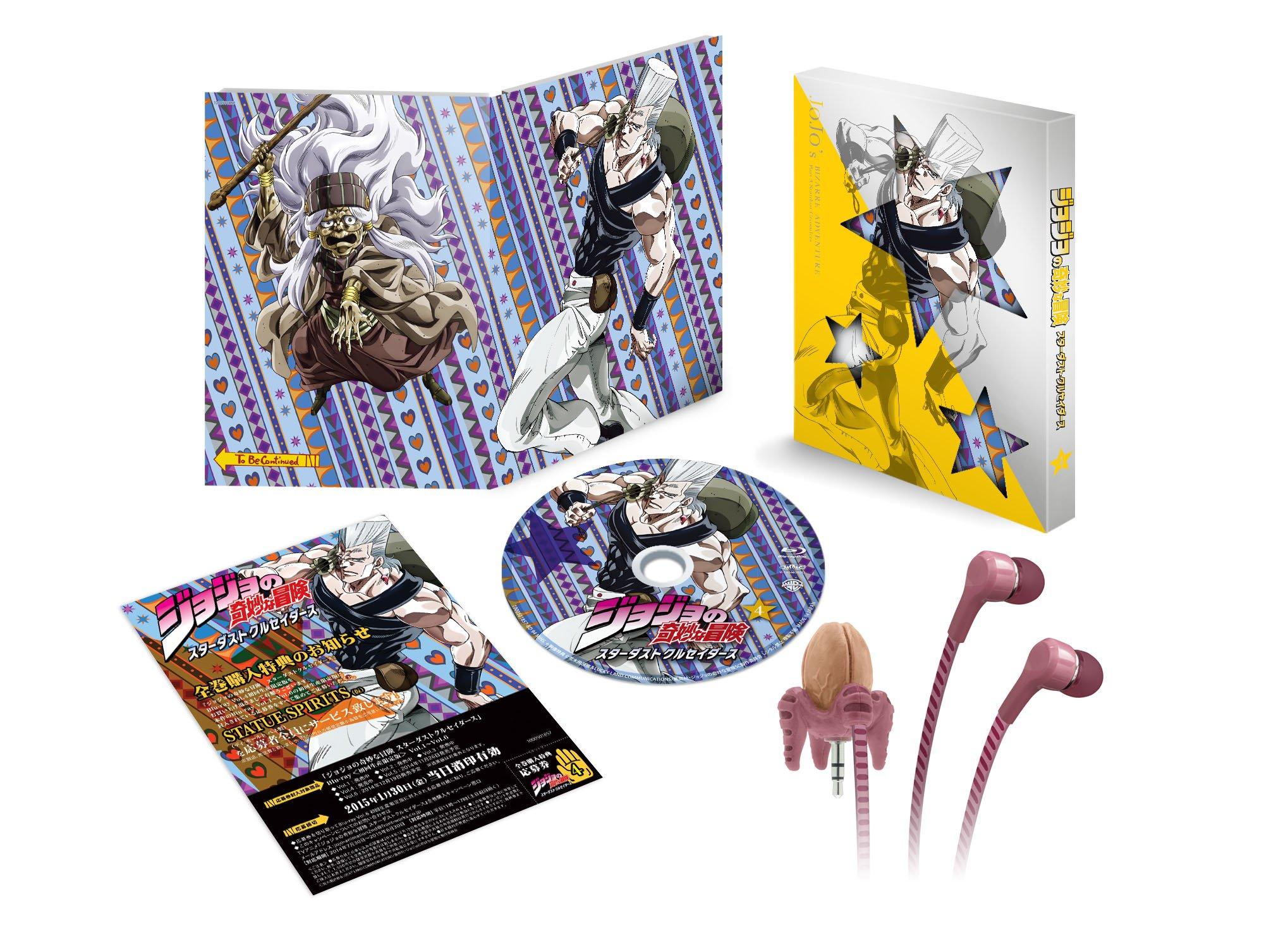 

Bizarre Adventure Stardust Crusaders ограниченное производство Flesh Bud JoJo s Vol.4 (с наушниками) (первое издание) [Блю рей]