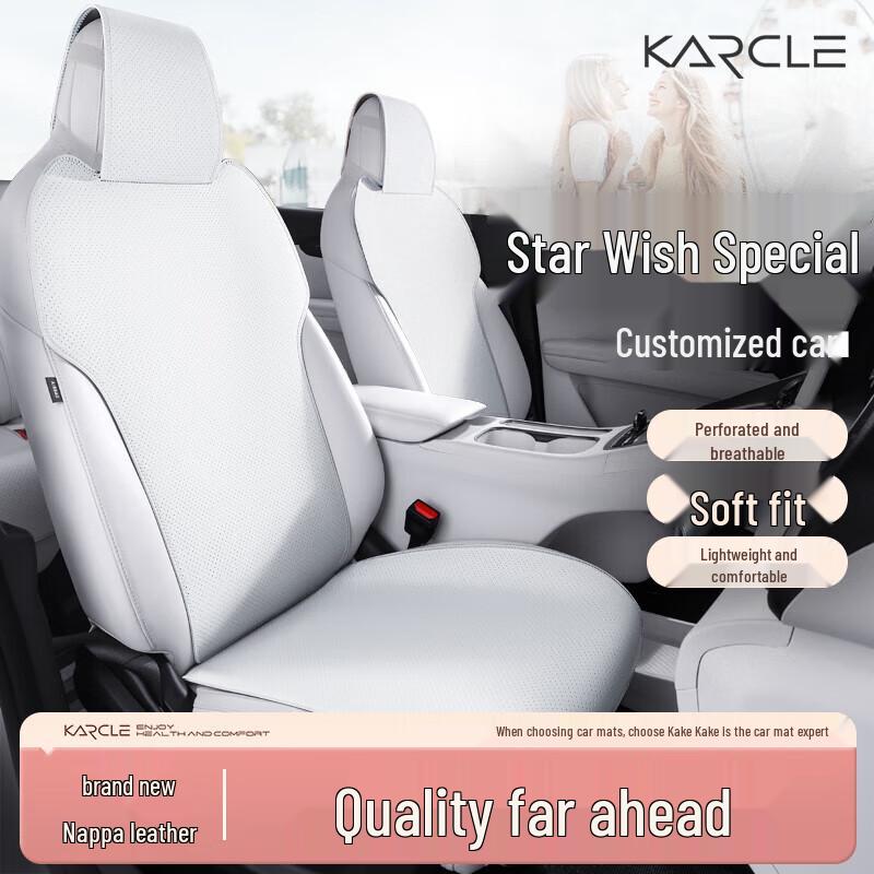 Karcle Geely Xingyue Standard Car Seat Covers
