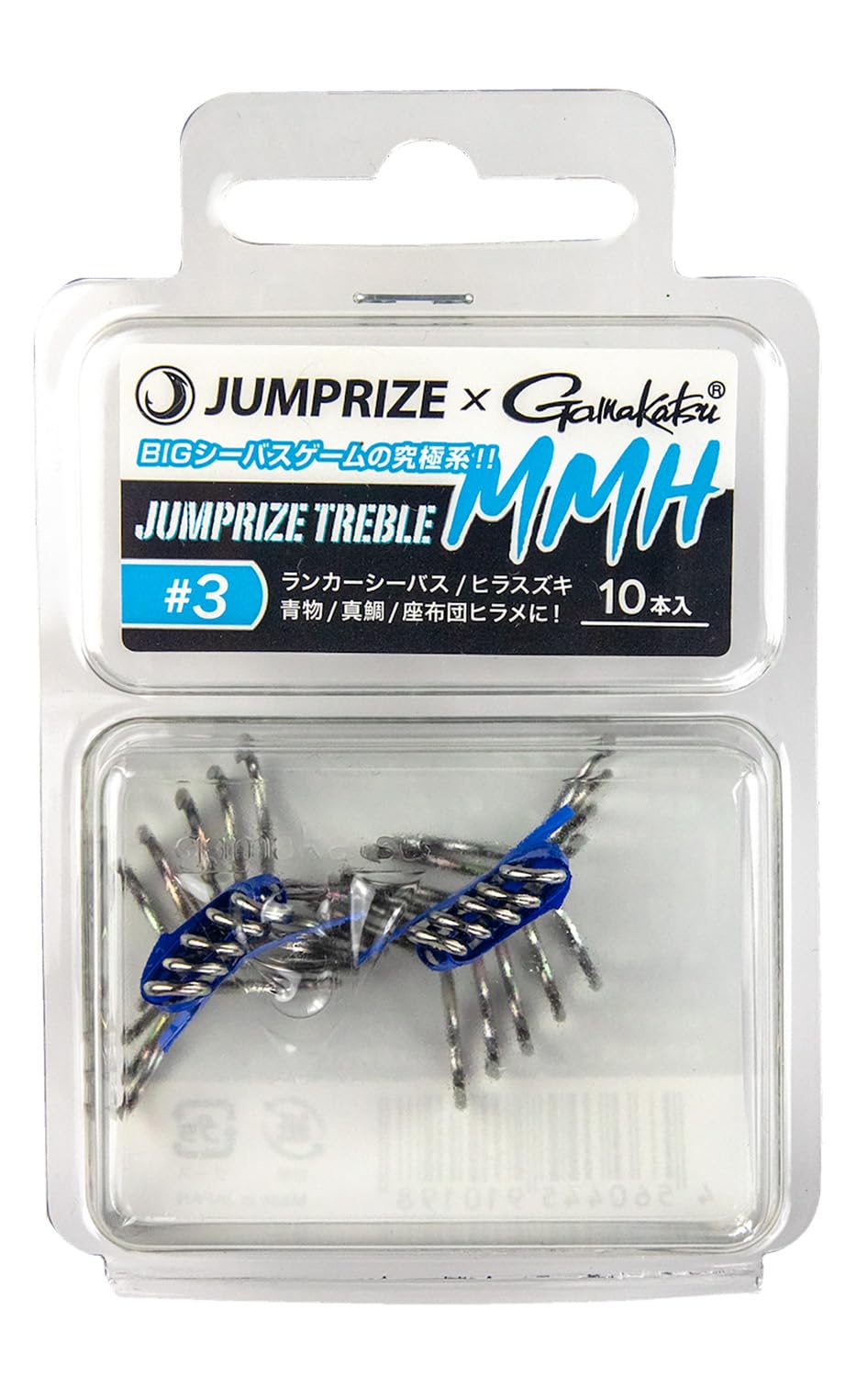 

JUMPRIZE x Gamakatsu JUMPRIZE TREBLE MMH Triple Hooks #3 (10-pack)