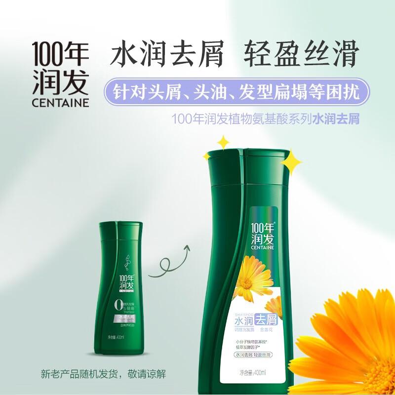 100 Years Runfa Plant Amino Acid Anti-Dandruff Shampoo