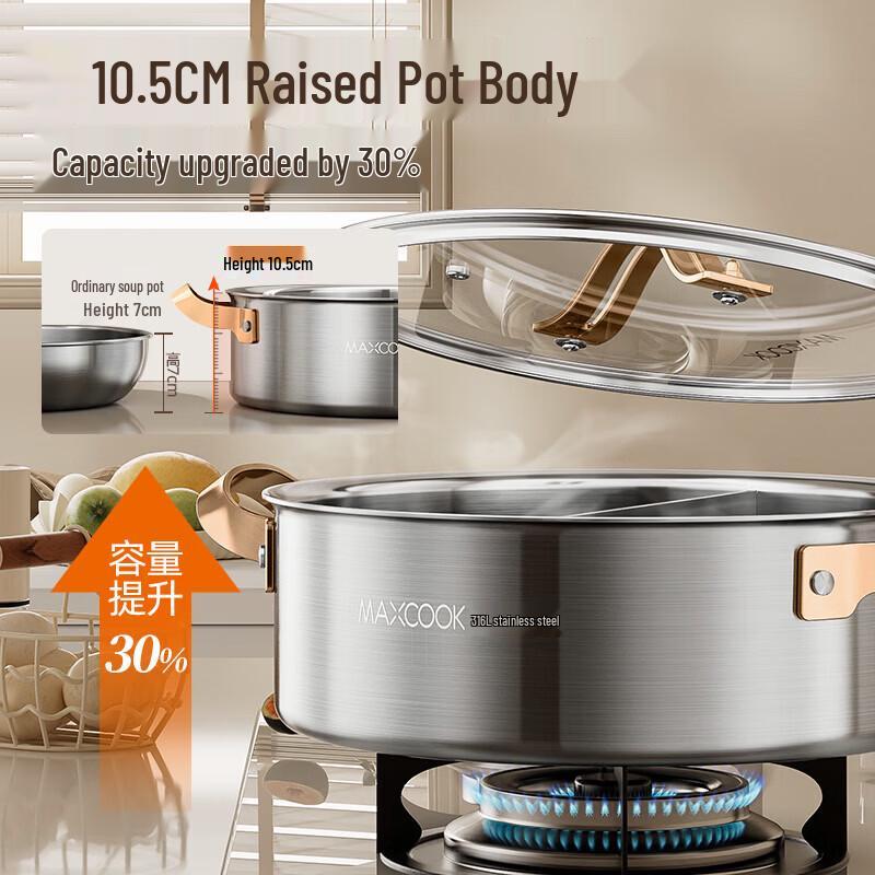 MAXCOOK 316L Stainless Steel Divided Hotpot