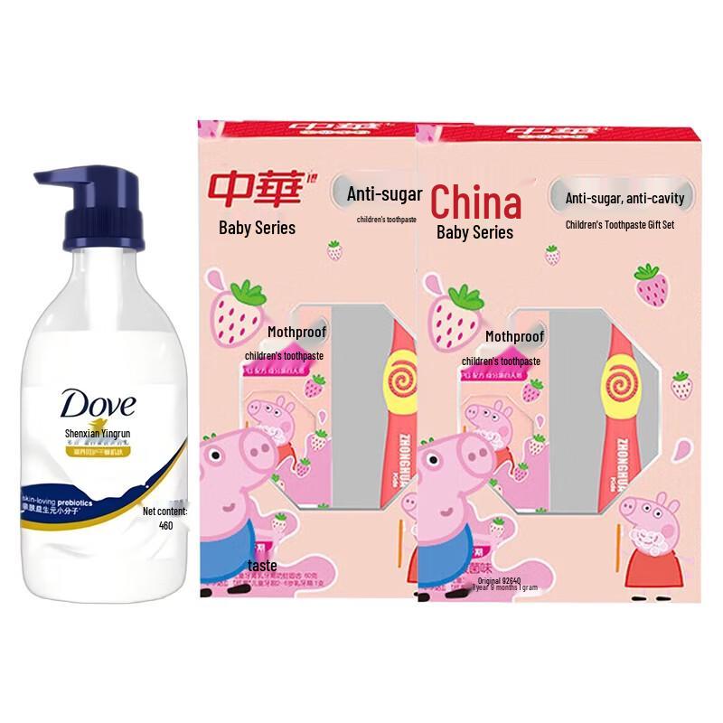 

Dove Nourishing Shower Gel & Zhonghua Kids Oral Care Bundle