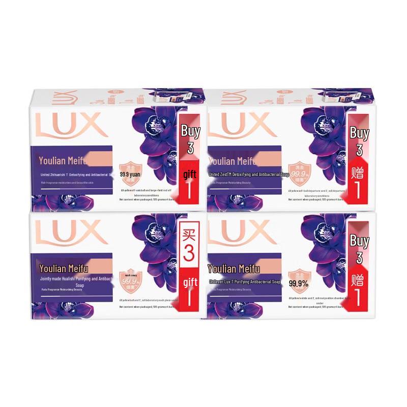 

Lux Lotus Enchanting Skin Bar Soap