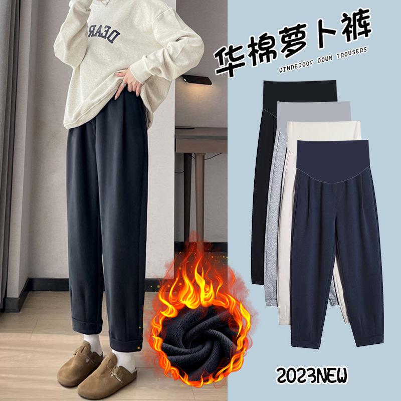 Maternity High-Waisted Cropped Harem Sweatpants - Spring/Autumn Casual 4XL