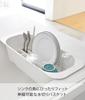 Yamazaki Jitsugyo Drainer Basket Telescopic Drainer Basket Aqua White 3228
