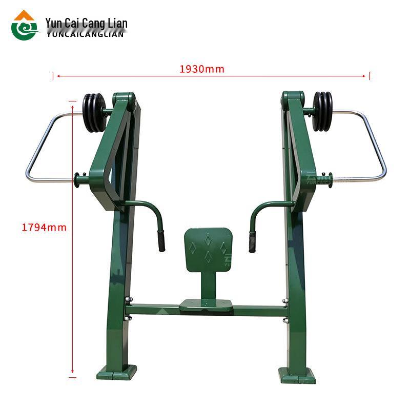 Outdoor Single-Station Seated Chest Press Machine