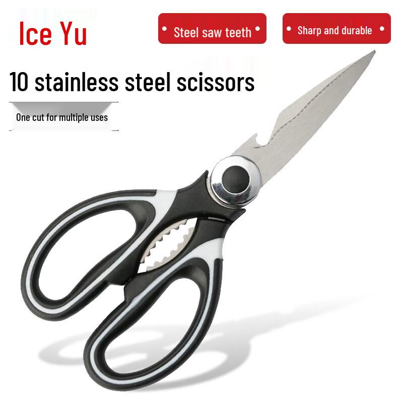 Bingyu Multi-Purpose Stainless Steel Scissors 10-pack
