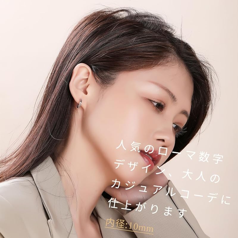 Earrings Ladies Roman Numerals Atlas Style Silver 925 Compatible with Metal Allergies 18k Gold Plated Platinum Plated Hoop Earrings Leave It On