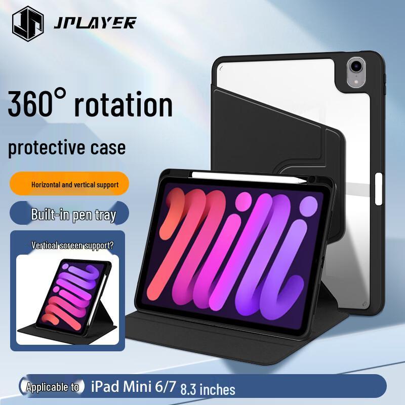 

JPLAYER 360° Rotating Acrylic iPad Case with Pen Slot iPad Mini 6/7 (8.3-inch)