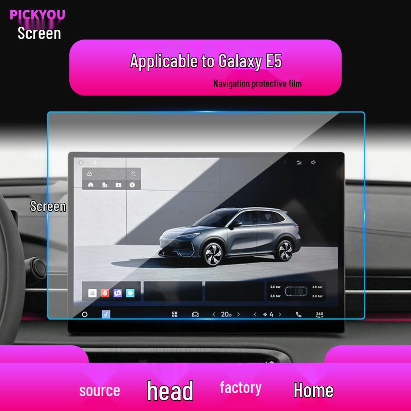 Geely Xingjian 7 Navigation Tempered Film for 26 Models: Galaxy/E8 Central Control, L6 Display Screen, E5 Car Protector