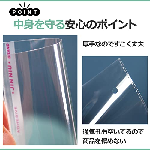 Sac Taske OPP Bags, Clear, Tape-Backed, Large, Packaging Supplies, Extra Large Plastic Bags (35cm X 44cm, Pack of 200)