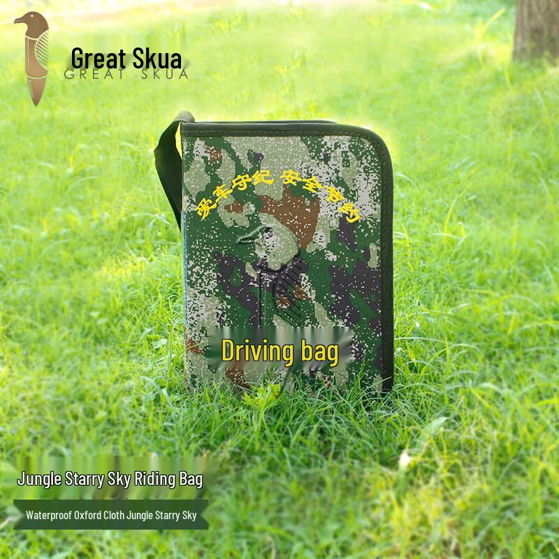 Camouflage Driving Document Arm Bag Default