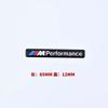 3D Aluminum Car Styling Sticker Body Trunk Decoration Decal Accessories For BMW M Performance E46 E90 E60 F20 X1 F10 F30 pendant sdbr2