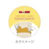 Tees Factory Tom and Jerry Jerry Plush Toy Knee-Slip TJ-5529167JR