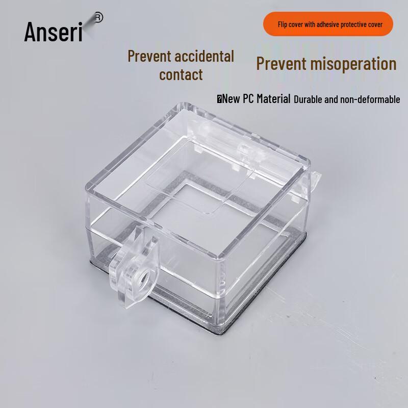 Ancire Power Switch Button Protective Cover