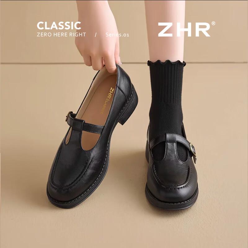 ZHR Women's Mary Jane Chunky Heel Loafers JF176