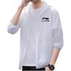 Li Ning Jas met Capuchon en Rits Lange Mouw Zonnebescherming Herenjassen Grijs Zwart LSYU864-1