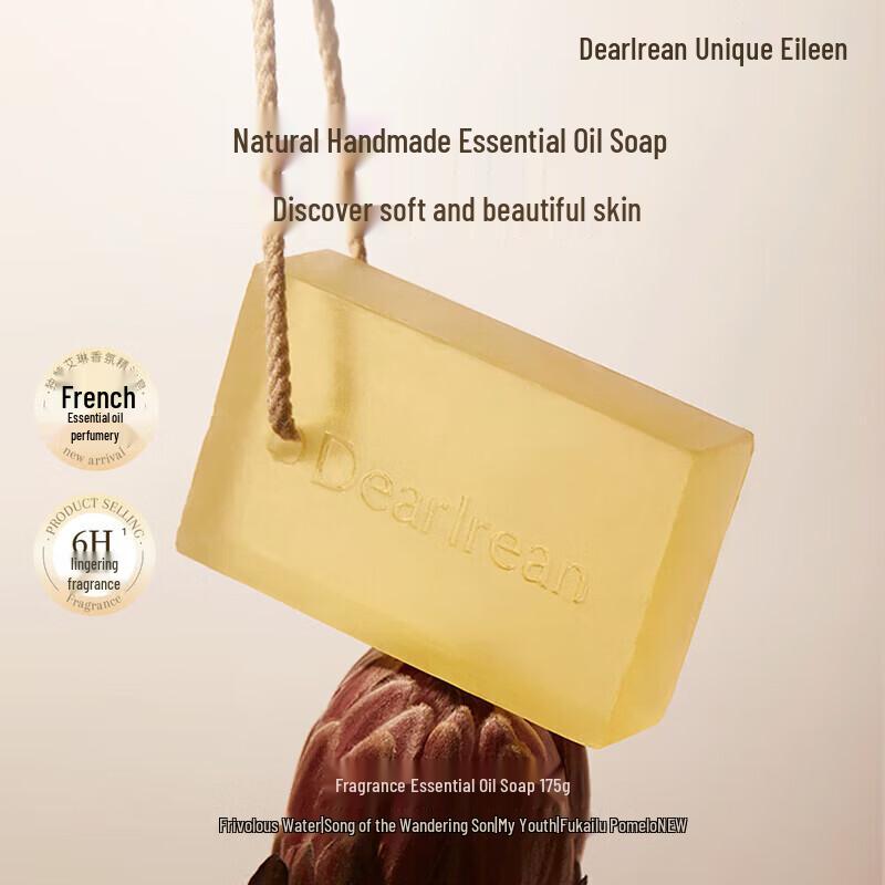 Dute Ailin Fumi Scented Essential Oil Soap