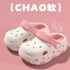 Children's Slippers DIY Non-slip Clogs for Kindergarten Children, Summer Sandals for Boys and Girls, Suitable for Indoor and Outdoor Wear