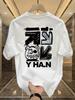 2025 American Retro Mens Fashion Hiphop Tshirt 100 Cotton Loose Comfortable Soft Cool Breathable Shortsleeved Casual Retro