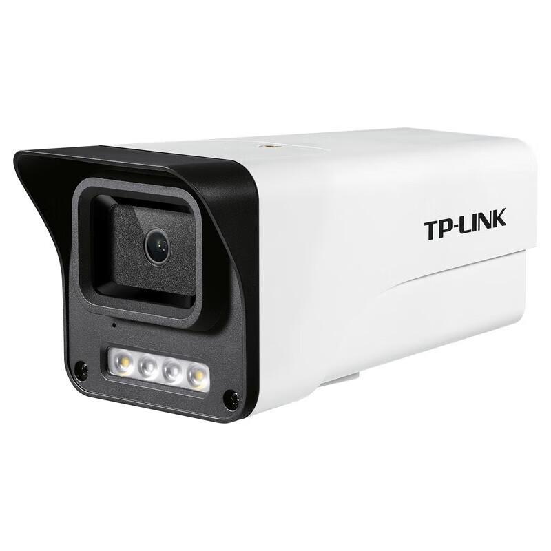 TP-LINK TL-IPC534EP AI Humanoid Recognition IR Camera