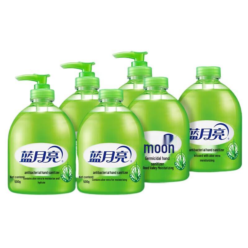 

Blue Moon Aloe Antibacterial Liquid Hand Soap Set