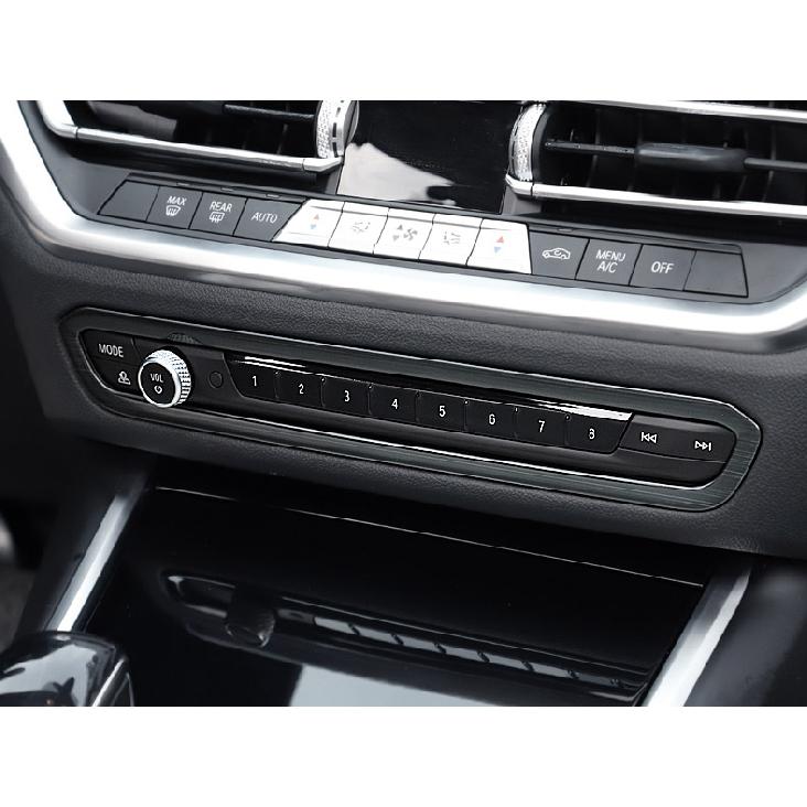 Console Volume Control Frame Trim For BMW 3 Series G20 - Black Titanium