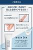 MENON Medicated Deodorant Cream, Fragrance-Free, 100 g (For Underarms & Body)