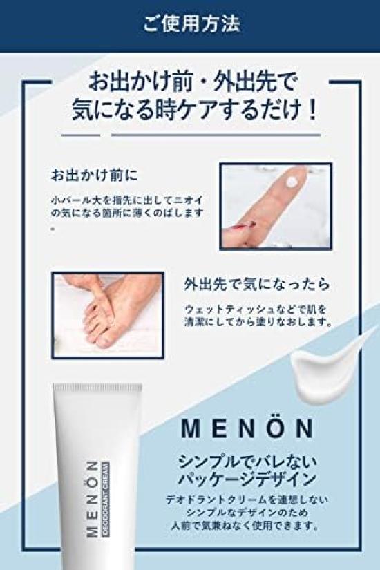 MENON Medicated Deodorant Cream, Fragrance-Free, 100 g (For Underarms & Body)