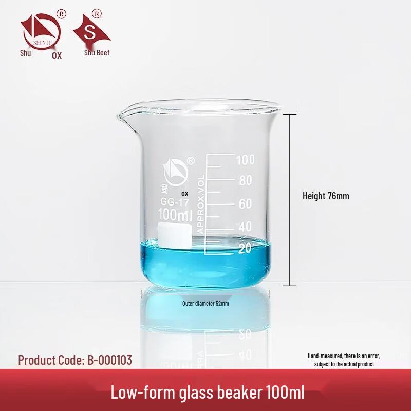 Shuniu 100ml Low Form Glass Beaker