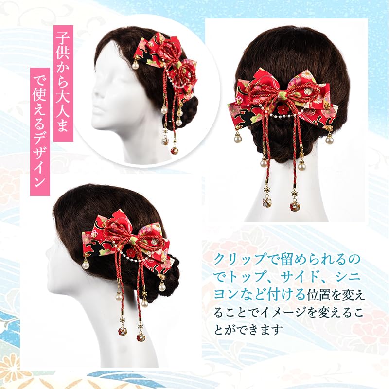 OTAKUMARKET Hair for Japanese with for Girls and 1 Piece Ornament, Ribbon, Hakama, Graduation, Kimono, Yukata, Furisode, Shichi-Go-San, Coming-of-Age